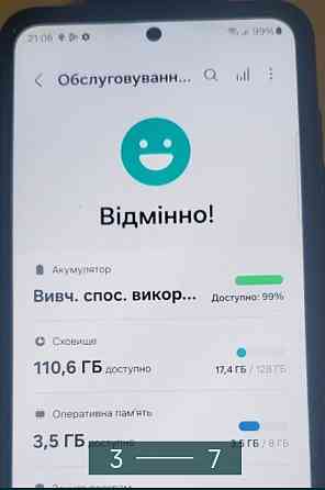 Смартфон Samsung S21 5G Київ