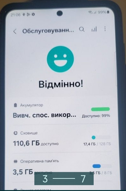 Смартфон Samsung S21 5G Киев - изображение 5