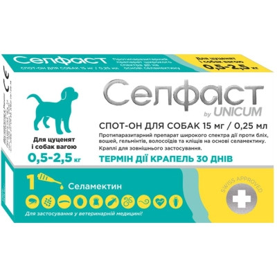 Краплі для тварин Селфаст від бліх, кліщів і гельмінтів для собак 0.5-2.5 кг (4820275971463) Вінниця - фото 1