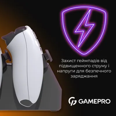 Зарядное устройство GamePro CHS420B Для геймпадів DualSense PS5 Black (CHS420B) Винница - изображение 8