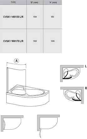 Штора для ванни CVSK1 ROSA 160/170 L Білий TRANSPARENT Київ