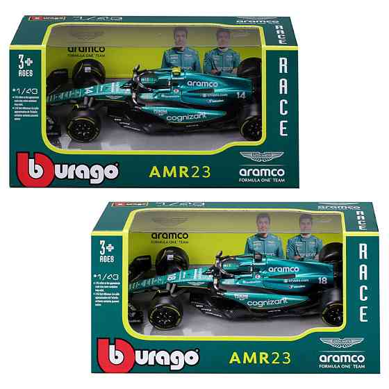 Автомодель - Aston Martin AMR23 (2023) (1:43) Дніпро