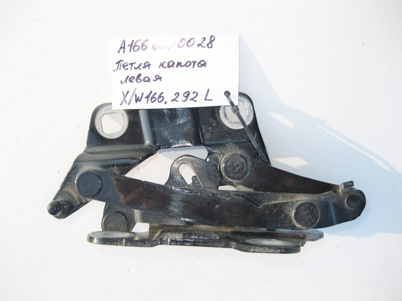 Mercedes-Benz  A1668800028 Петля капота ліва ML/GLE W166 GLE Coupe C292 GL/GLS X166 Одеса - фото 3