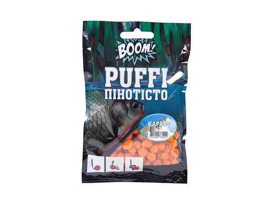 Пенотисто Карась Puffi Мягкое 20г ТМ BOOM Solmir Киев