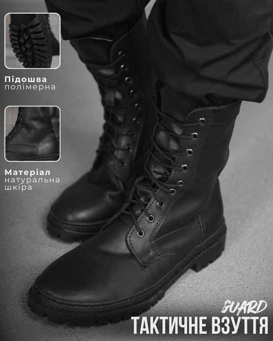 Тактические ботинки GUARD НП5200 Одесса - изображение 7