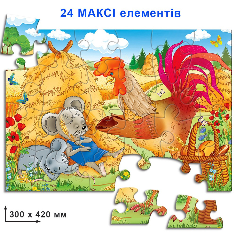 Дитячі пазли "Колосок" 82081 на 24 елемента Вінниця - фото 2