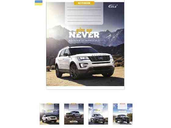 Зошит в клітинку 24арк. 20шт/уп ТВ-49 Позашляховик ТМ GOLD BRISK Київ