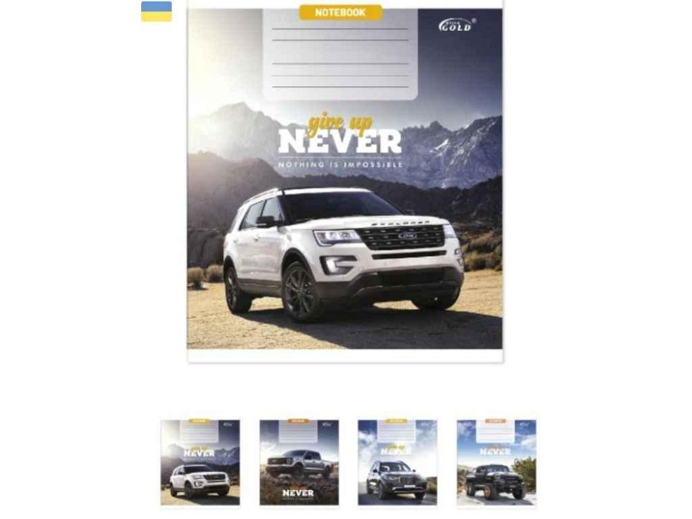 Зошит в клітинку 24арк. 20шт/уп ТВ-49 Позашляховик ТМ GOLD BRISK Київ - фото 1