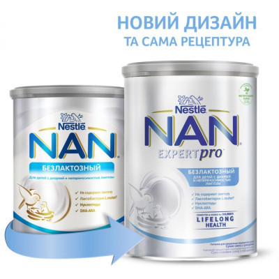 Детская смесь Nestle NAN Безлактозная с рождения 400 г (7613031568147) Винница - изображение 8