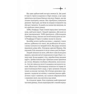 Книга Ессекські Пси - Ден Джонс Vivat (9786171705760) Вінниця