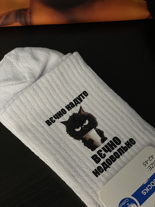 Шкарпетки з принтом "Вєчно надуте / Вєчно недовольне" та котом Чернівці - фото 2
