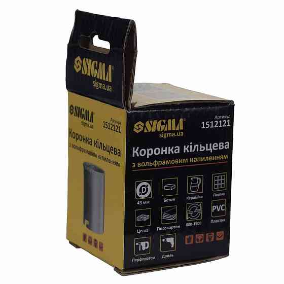 Коронка кільцева з вольфрамовим напиленням 43 мм SIGMA (1512121) Київ