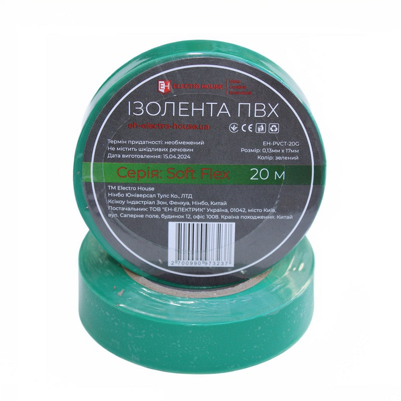 Изоляционная лента ПВХ Soft Flex 20 м, зеленый Днепр - изображение 1