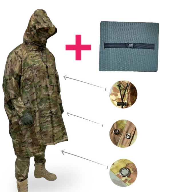 Пончо дощовик мультикам на Мембрані водонепроникний проклеєний тактичний камуфляжний накидка водозахисна Одеса - фото 3