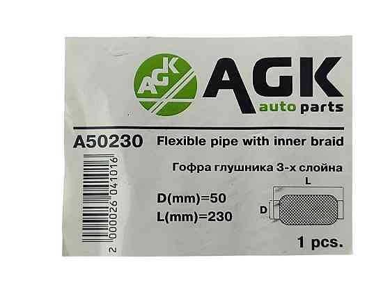 Гофра 50х230 (3-х шарова) Lanos (ремонтний), глушник MB207-410, приймальна труба Aveo, Lacetti 1,8 (LDA) AGK глушника Мукачево