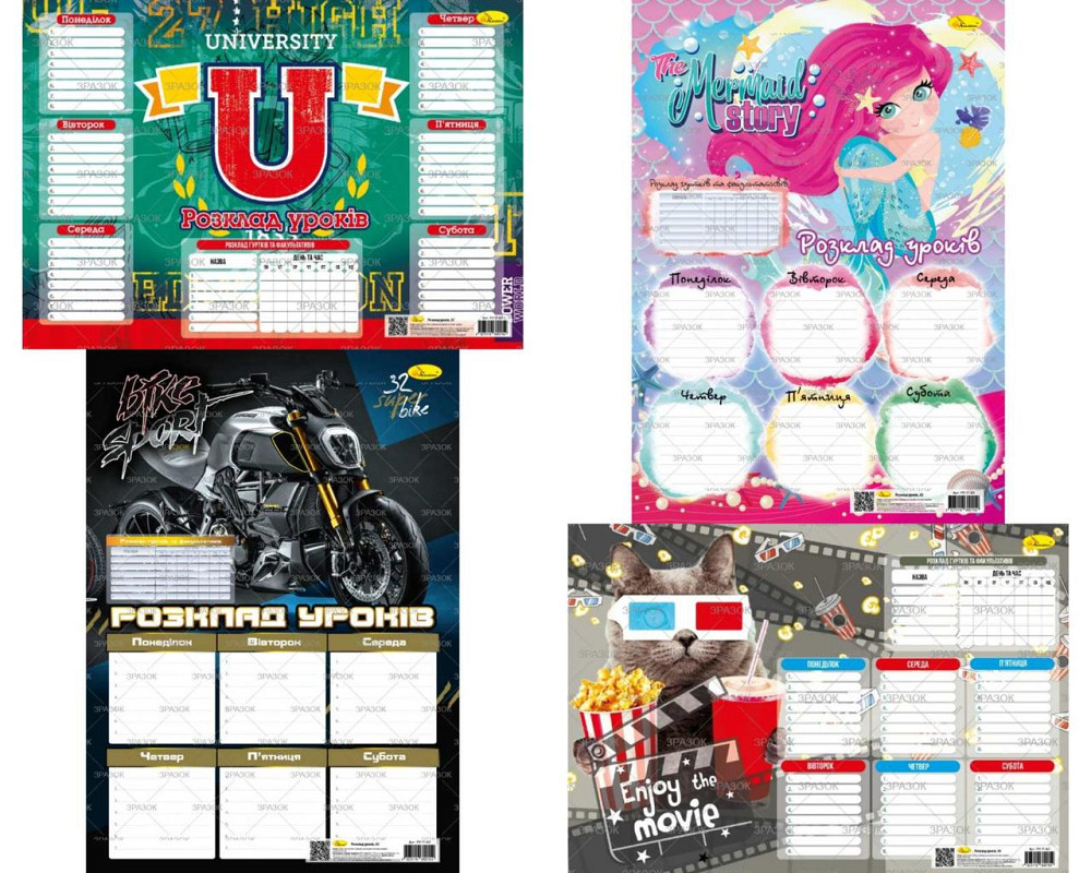 Розклад уроків A3 ламін "Апельсин" РУ-Л-А3, шт Київ - фото 1