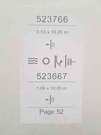 Шпалери вінілові на флізеліні Sintra Simmetria однотонні структурні тонка смужка сірі 523667 Київ