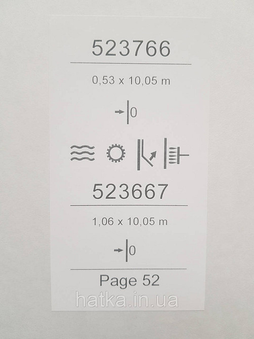 Шпалери вінілові на флізеліні Sintra Simmetria однотонні структурні тонка смужка сірі 523667 Київ - фото 4