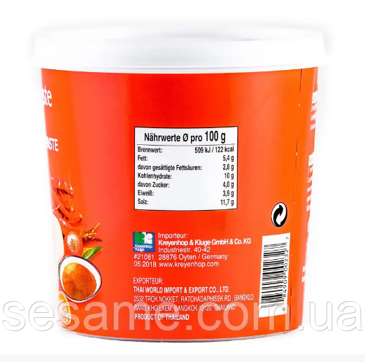 Паста карри красная Cock Brand 1000 г (Таиланд) Харьков - изображение 3