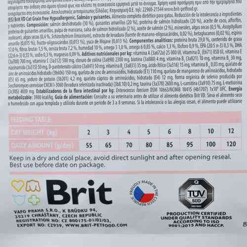 Корм сухой Brit Grain Free VetDiet Cat Hypoallergenic для кошек с пищевой аллергией и непереносимостью с лососем и горохом Киев