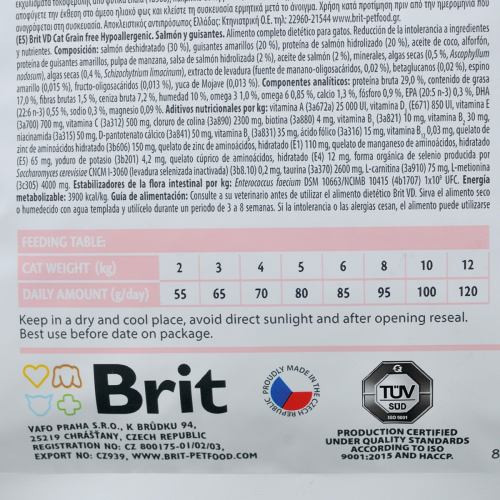 Корм сухой Brit Grain Free VetDiet Cat Hypoallergenic для кошек с пищевой аллергией и непереносимостью с лососем и горохом Киев - изображение 6
