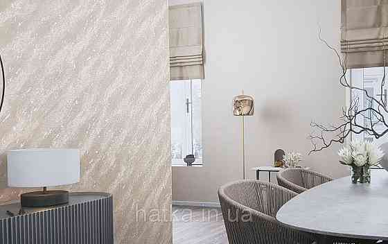Шпалери вінілові на флізеліні Marburg Lava метрові під штукатурку темно-бежеві зі сріблом Київ