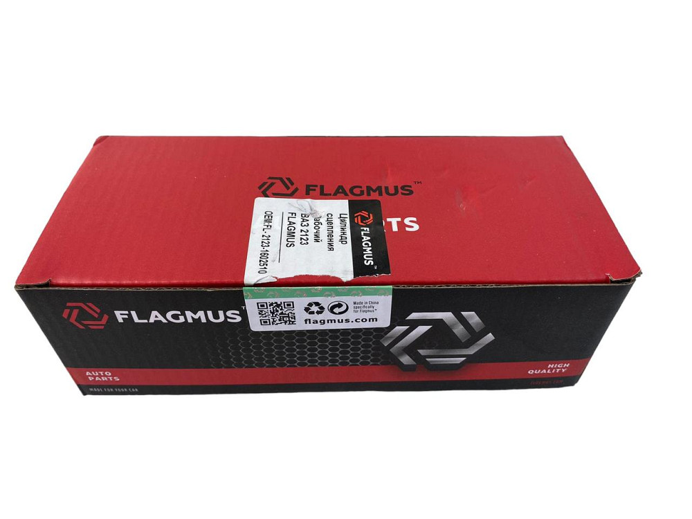 Циліндр робочий 2123 (РЦС) Мукачево - фото 3