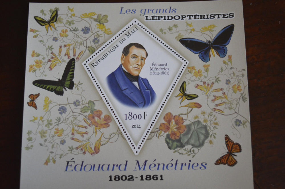 Мали. Личности. Блок. 2014 год (Д) Полтава - изображение 1