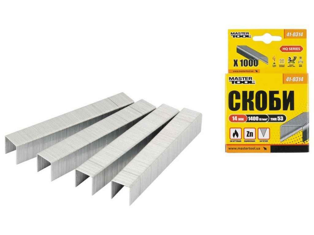 Скоби на степлер гартовані (14мм) 41-0314 ТМ MASTER TOOL Київ - фото 1