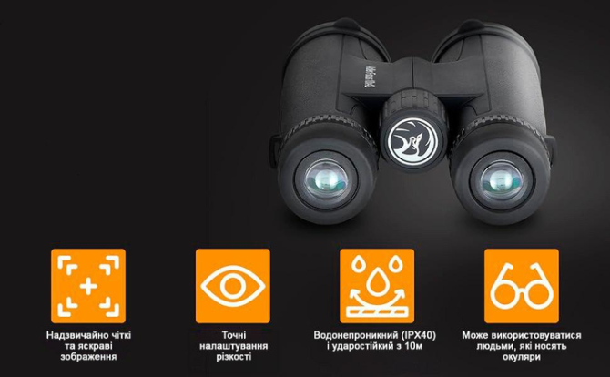Портативный бинокль Adler Focus 10х42 BaK4 Винница - изображение 4