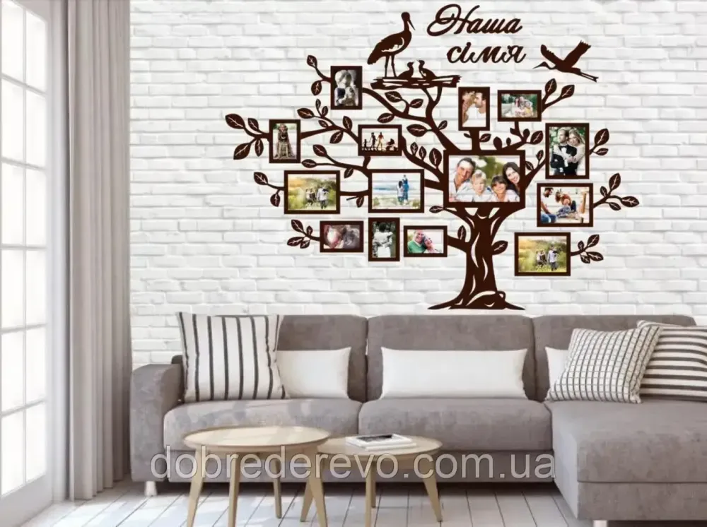Семейное дерево Айсты на 14 фото рамок, Родовое дерево Айсты Вижница - изображение 3