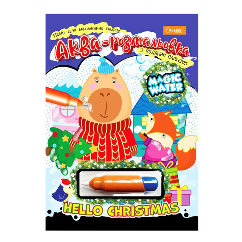 Детская аква-раскраска с водным маркером 