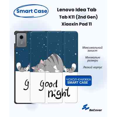 Чехол для планшета BeCover Smart Case Lenovo Idea Tab/K11 (2nd Gen) TB336/Xiaoxin Pad (2025) 11" Good Night (714101) Винница