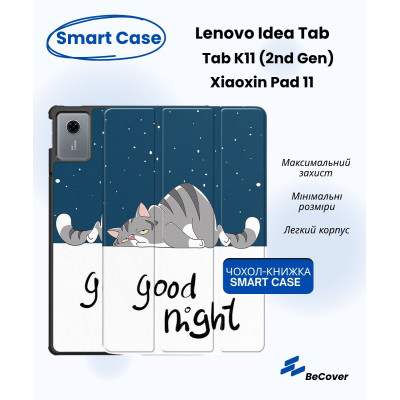Чехол для планшета BeCover Smart Case Lenovo Idea Tab/K11 (2nd Gen) TB336/Xiaoxin Pad (2025) 11" Good Night (714101) Винница - изображение 1