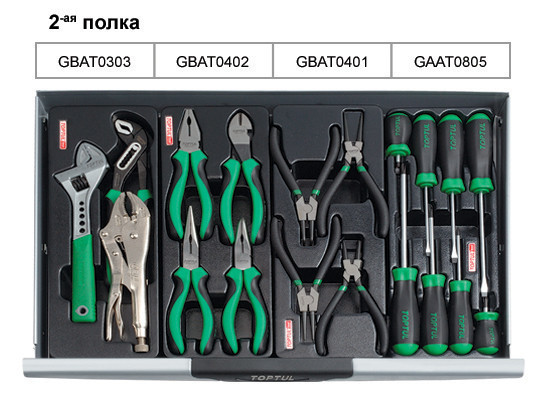 Візок з інструментом TOPTUL 7 секцій 227 од. червона GCAJ0018 Київ - фото 3