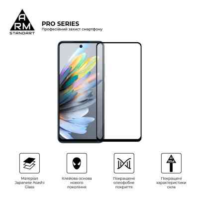 Скло захисне Armorstandart Pro ZTE Blade A75 4G Black (ARM78905) Вінниця