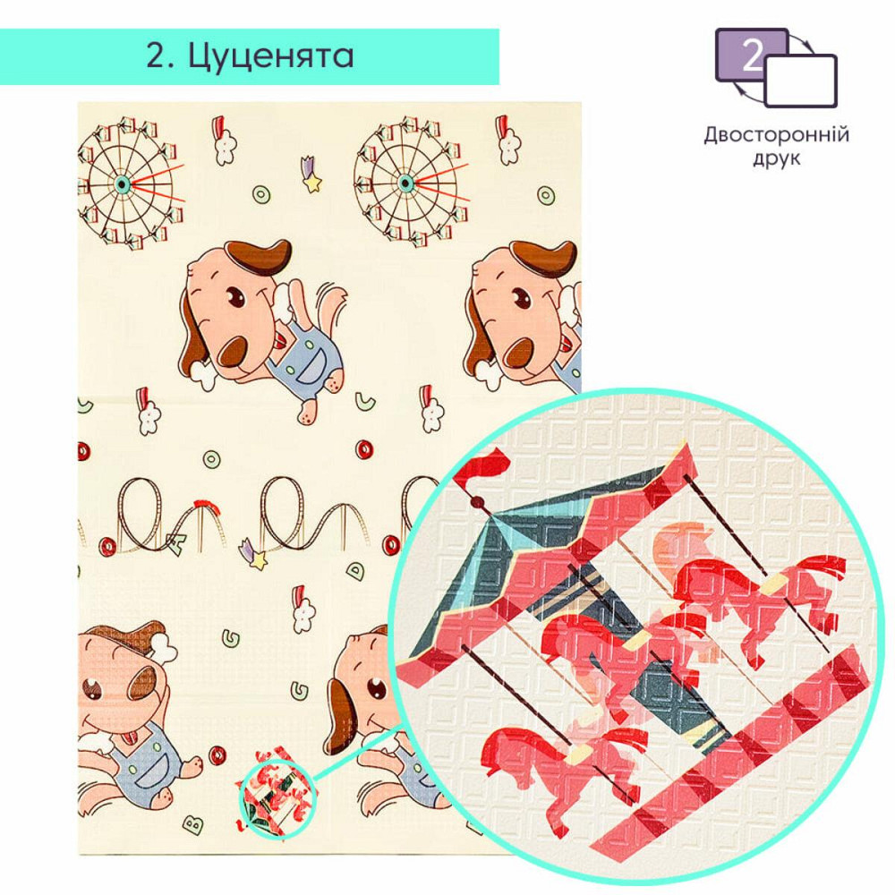 Дитячий складаний розвиваючий термокилимок 120х180х0,8см "Кошенята на риболовлі | Цуценята" (275) SW-00001318 Київ - фото 4