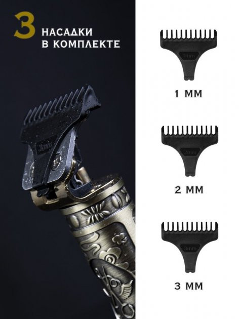 Акумуляторна машинка VGR-085 для стрижки бороди та волосся Київ - фото 5