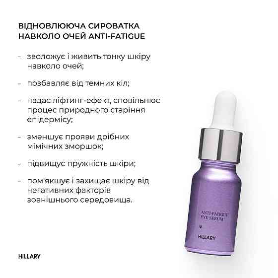 Набор для восстановления кожи SKIN DETOX Киев