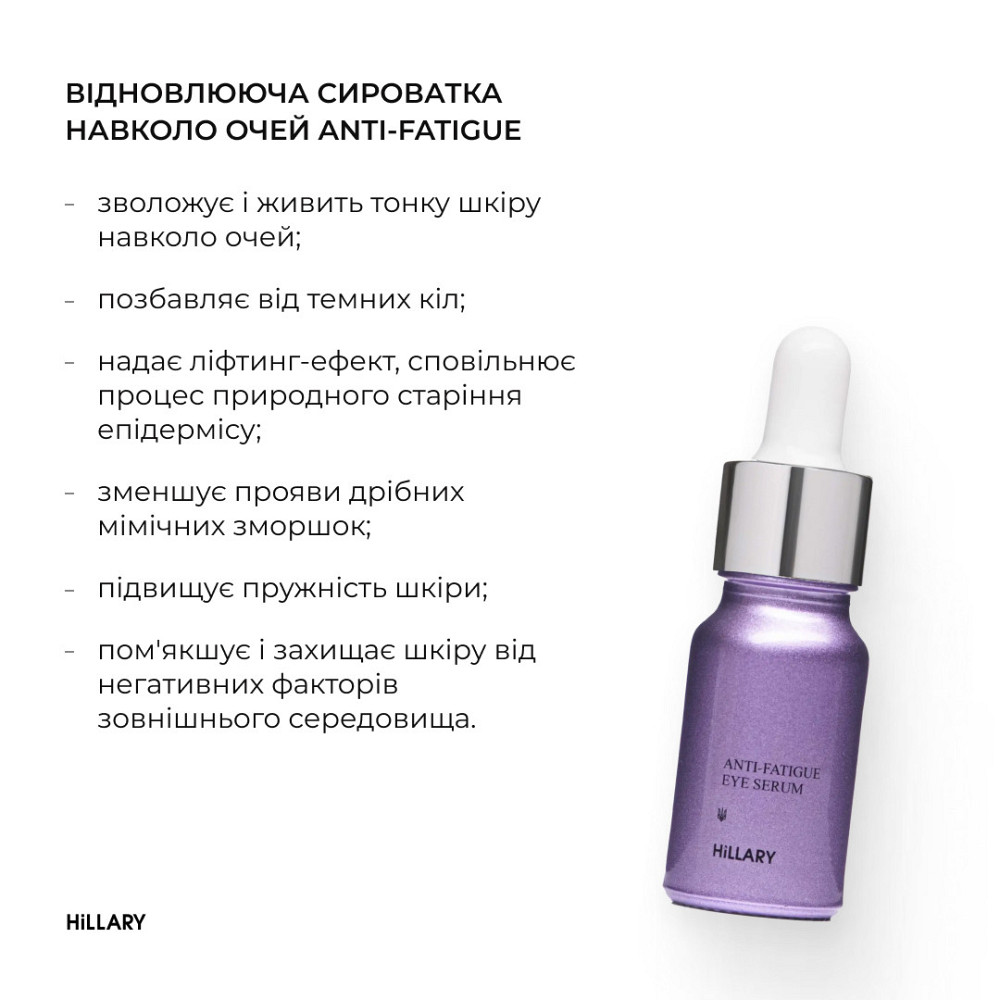 Набор для восстановления кожи SKIN DETOX Киев - изображение 3