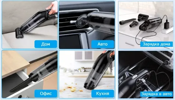 Автомобильный пылесос беспроводной аккумуляторный Vacuum cleaner set AND-66-20 Коломия