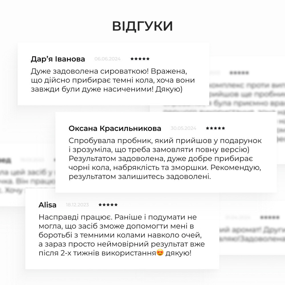 Набор для восстановления кожи SKIN DETOX Киев - изображение 5