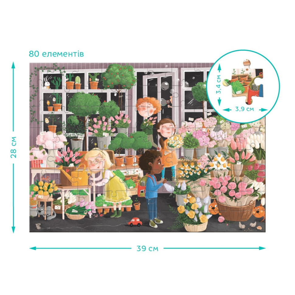 Детский пазл Ищи и находи 