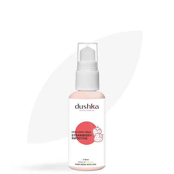 Крем для тела Клубничный смузи Dushka 50 мл Киев