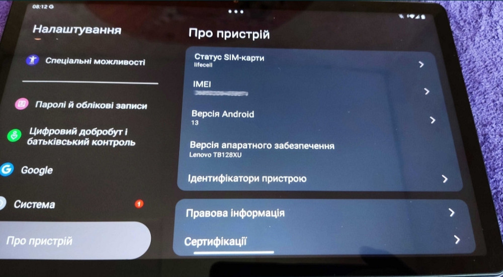 Планшет: Lenovo M10+Gen Qualcomm 680. Sim 4G . 2-x д. Wi-Fi Киев - изображение 5