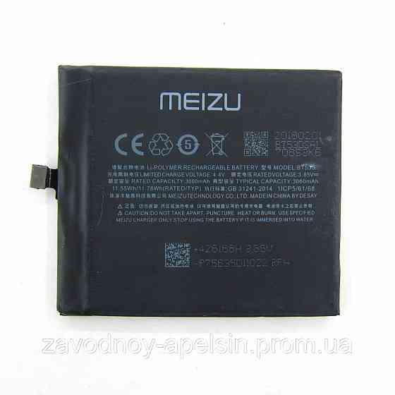Аккумулятор батарея BT-53s BT53s Meizu PRO 6 6s (3060mA) Одесса