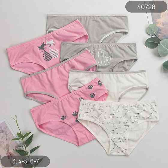 Труси сліпи дитячі тижні Nicoletta Туреччина 7 | 7 шт. Київ