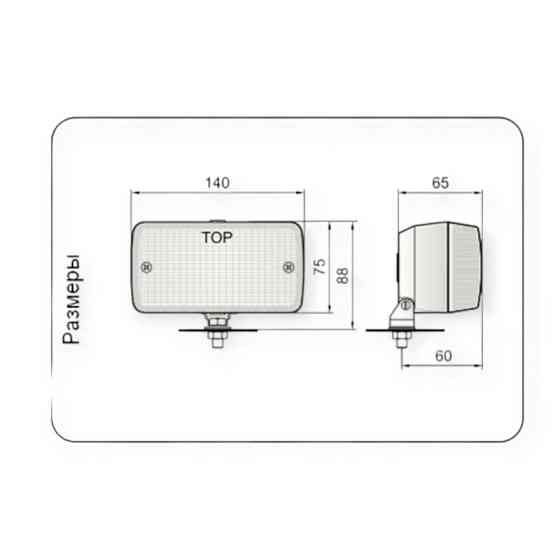 Фара прямоугольная 140х75мм P21W 12-24В 70W красная противотуманная Мукачево