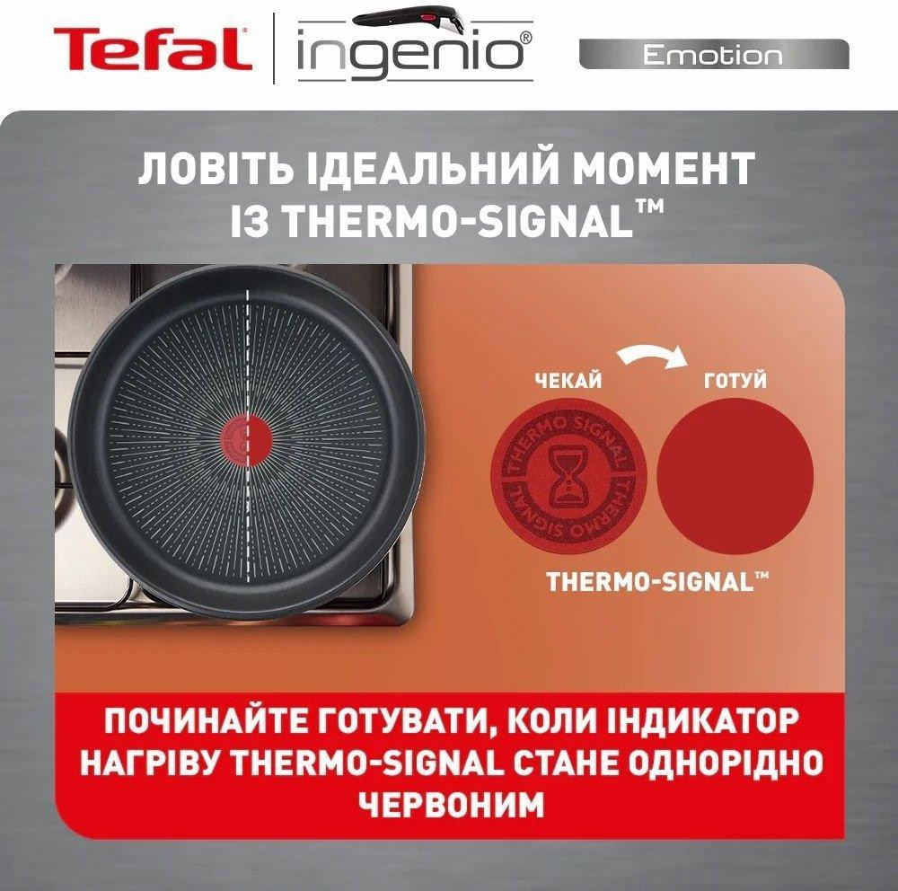 Набір посуду Tefal Ingenio Emotion 13 предметів (L897SD74) ( Червоний ) Харьков - изображение 9