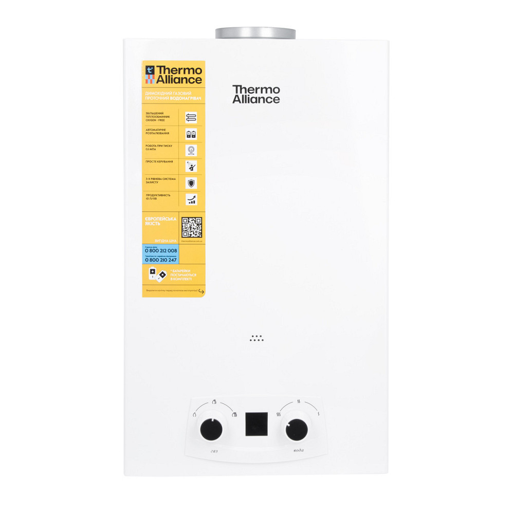 Колонка газовая дымоходная Thermo Alliance JSD20-10QB 10 л EURO Киев - изображение 11